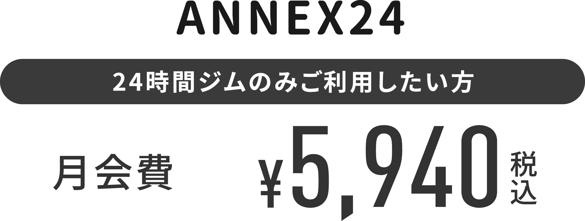 ANNEX24